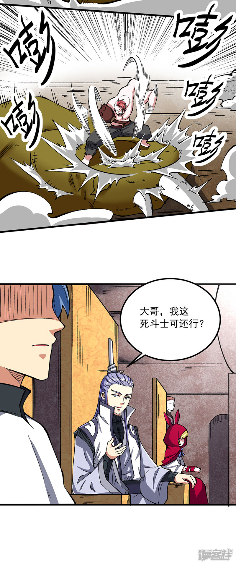 第31页