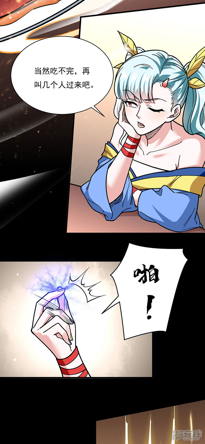 第28页