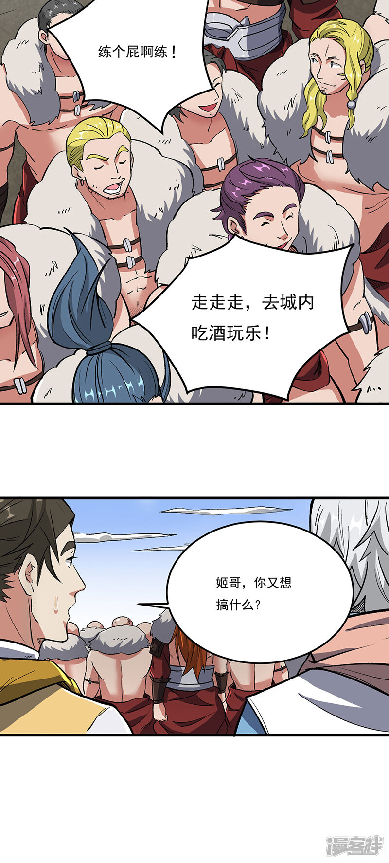 第26页