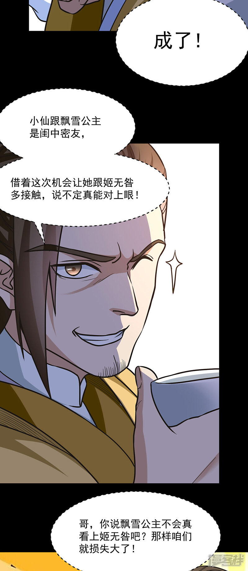 第35页