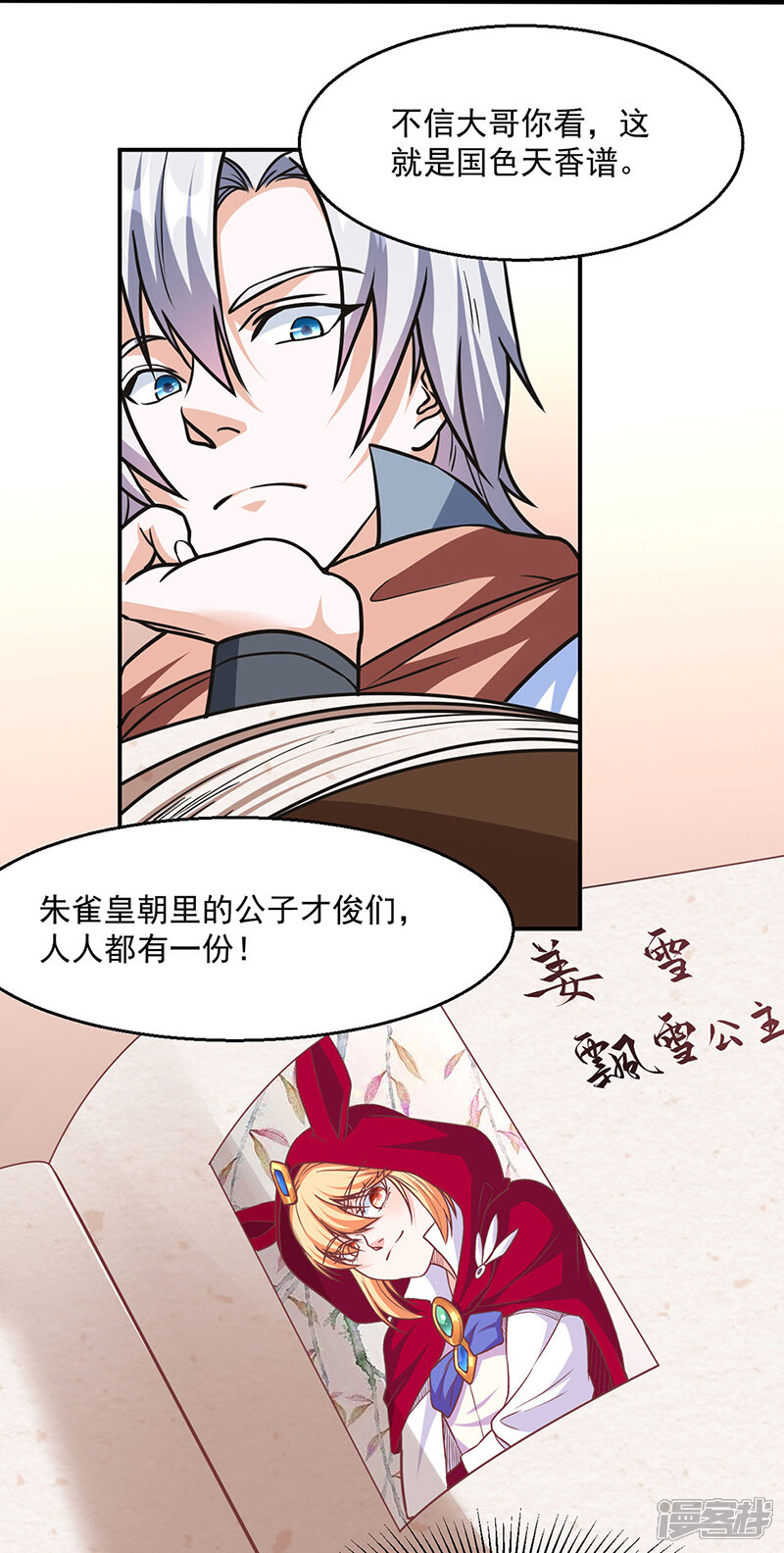 第38页
