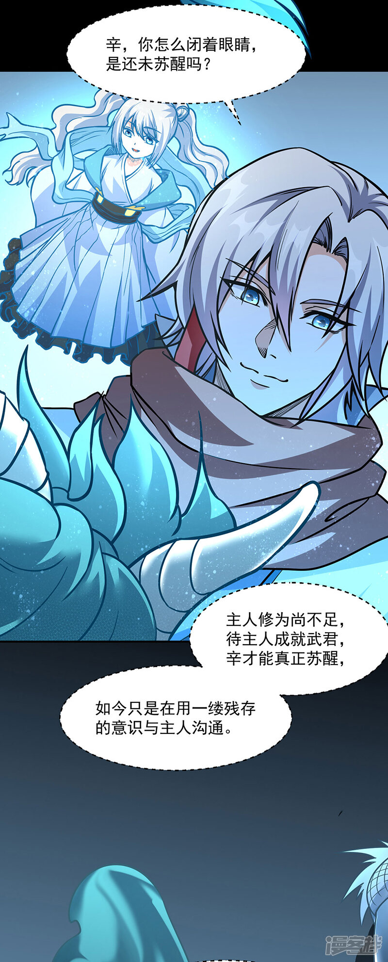 第33页