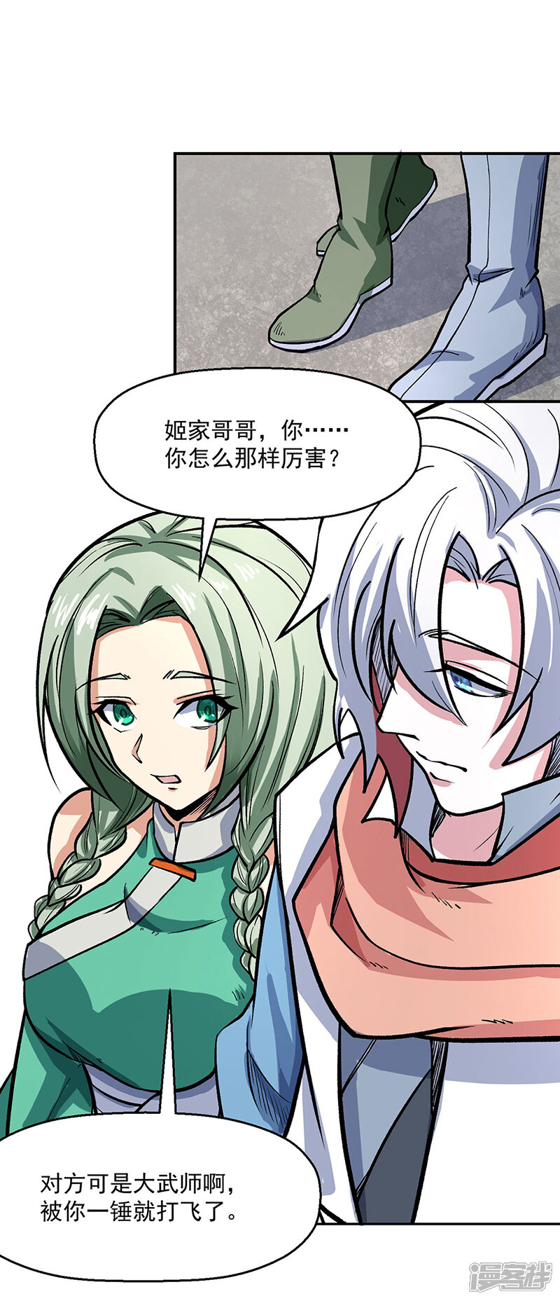 第32页