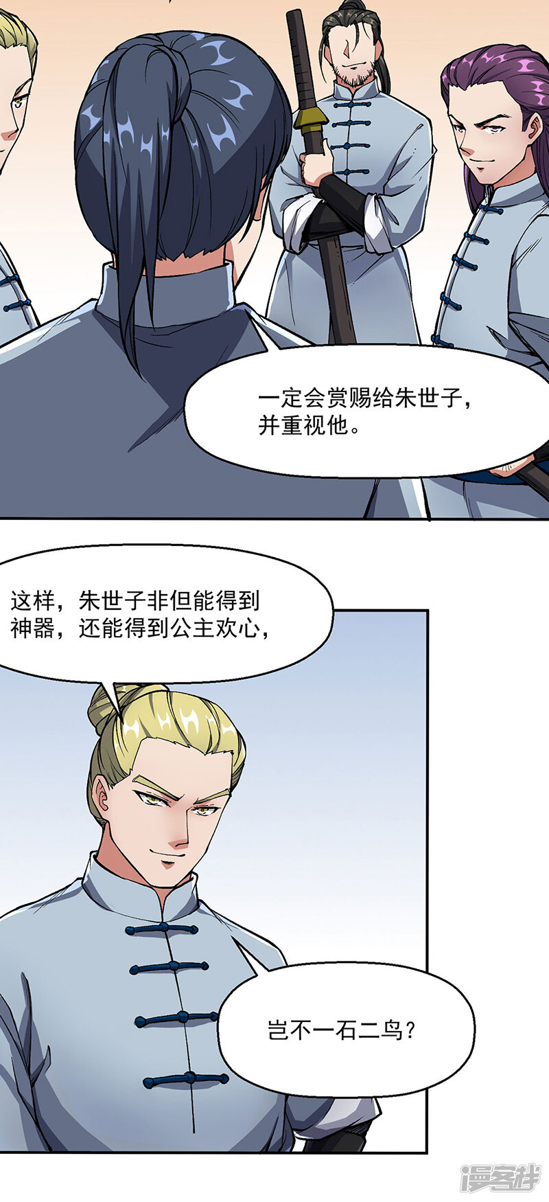第26页