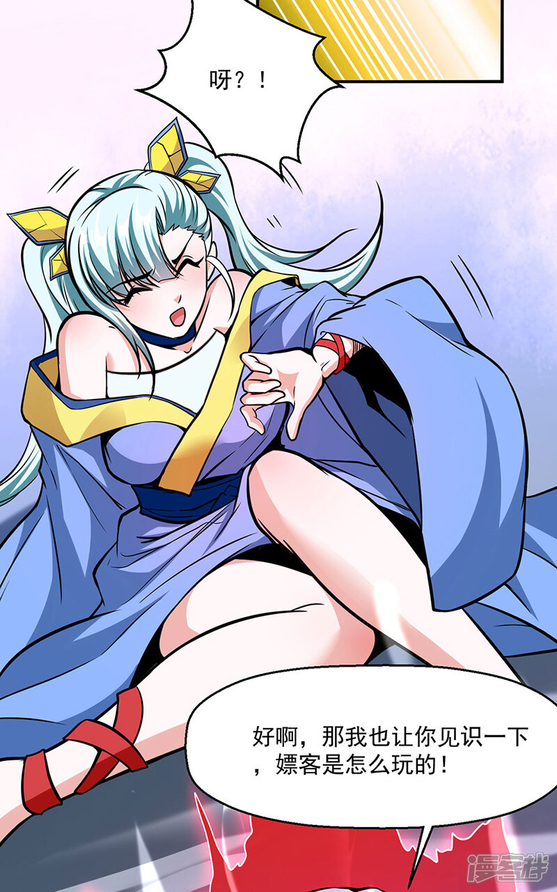 第34页