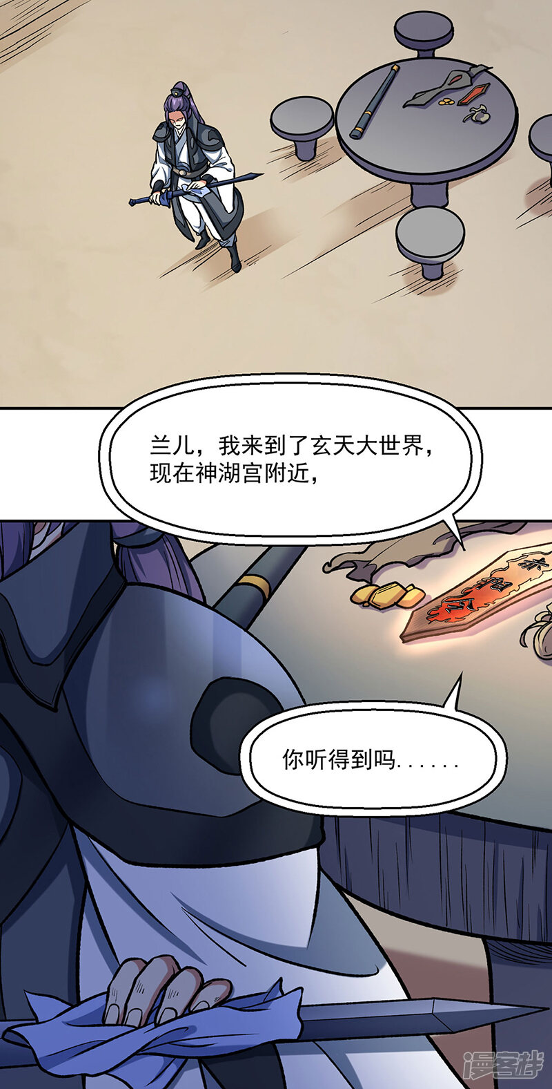 第30页