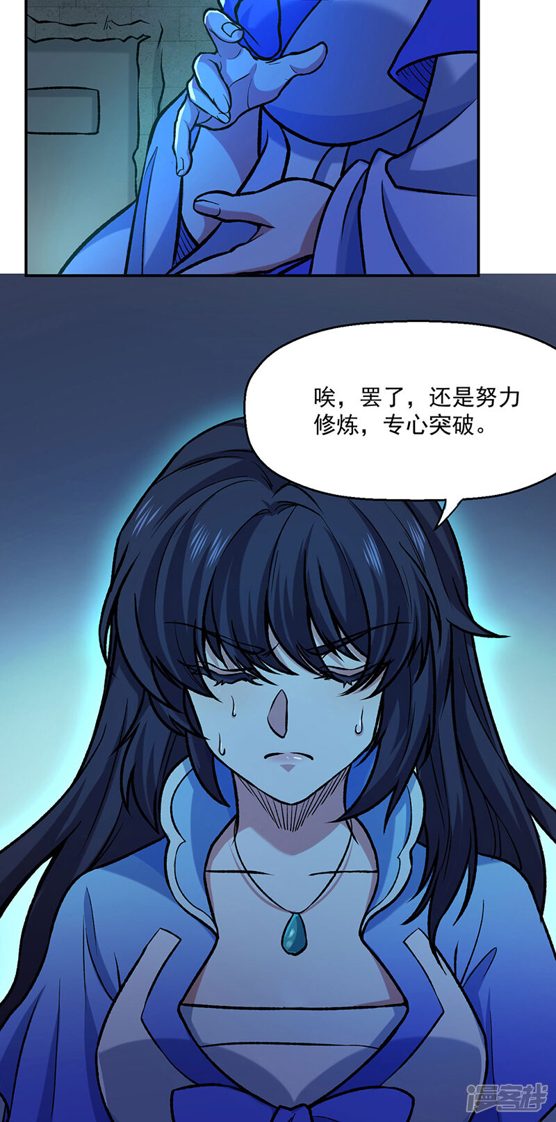 第37页
