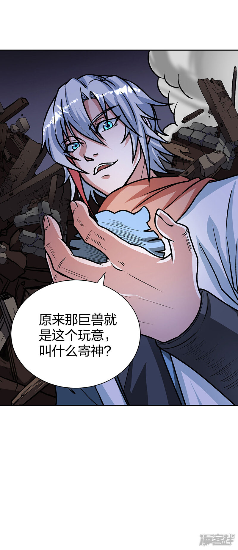 第56页
