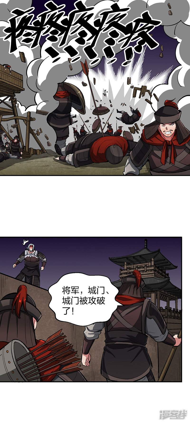 第50页