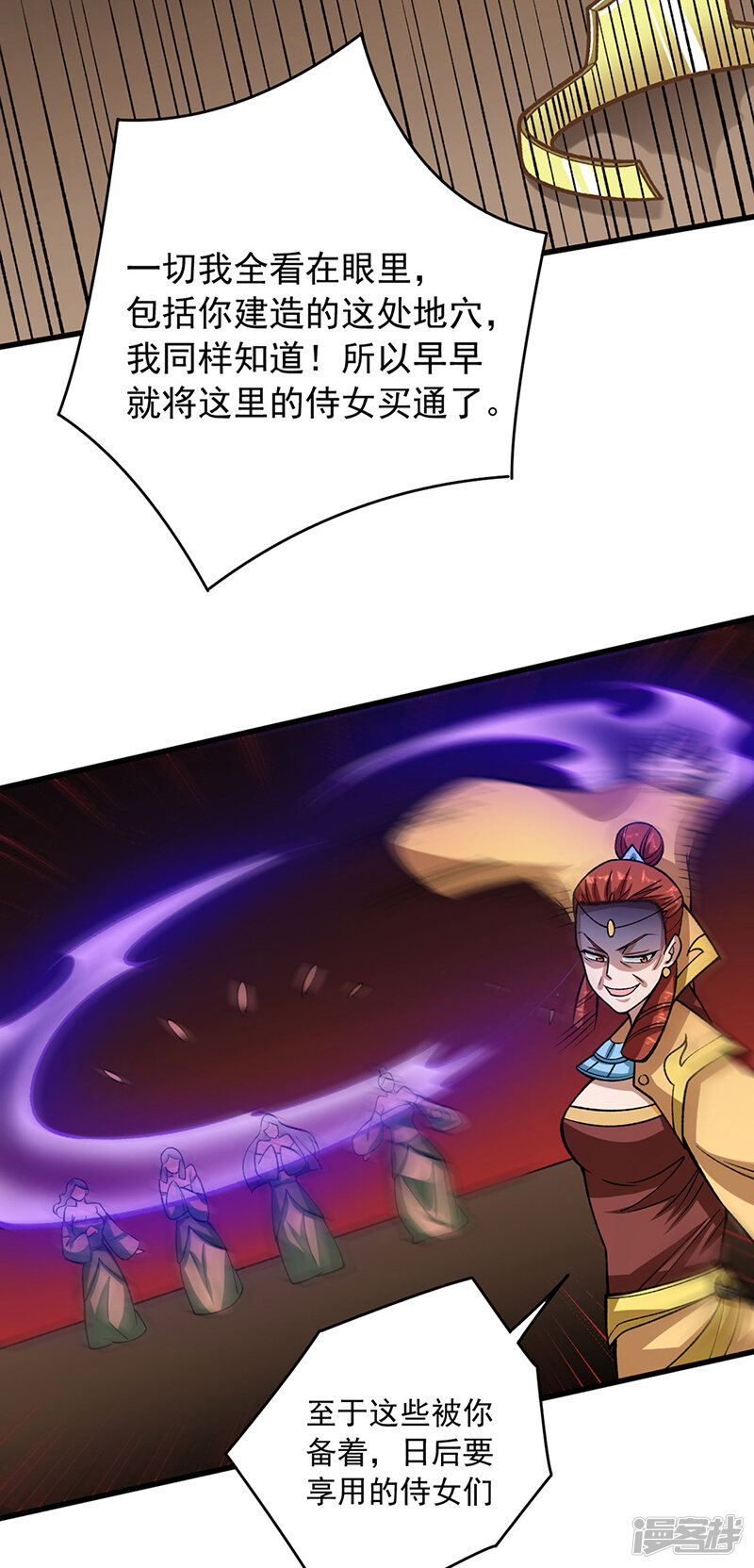 第31页