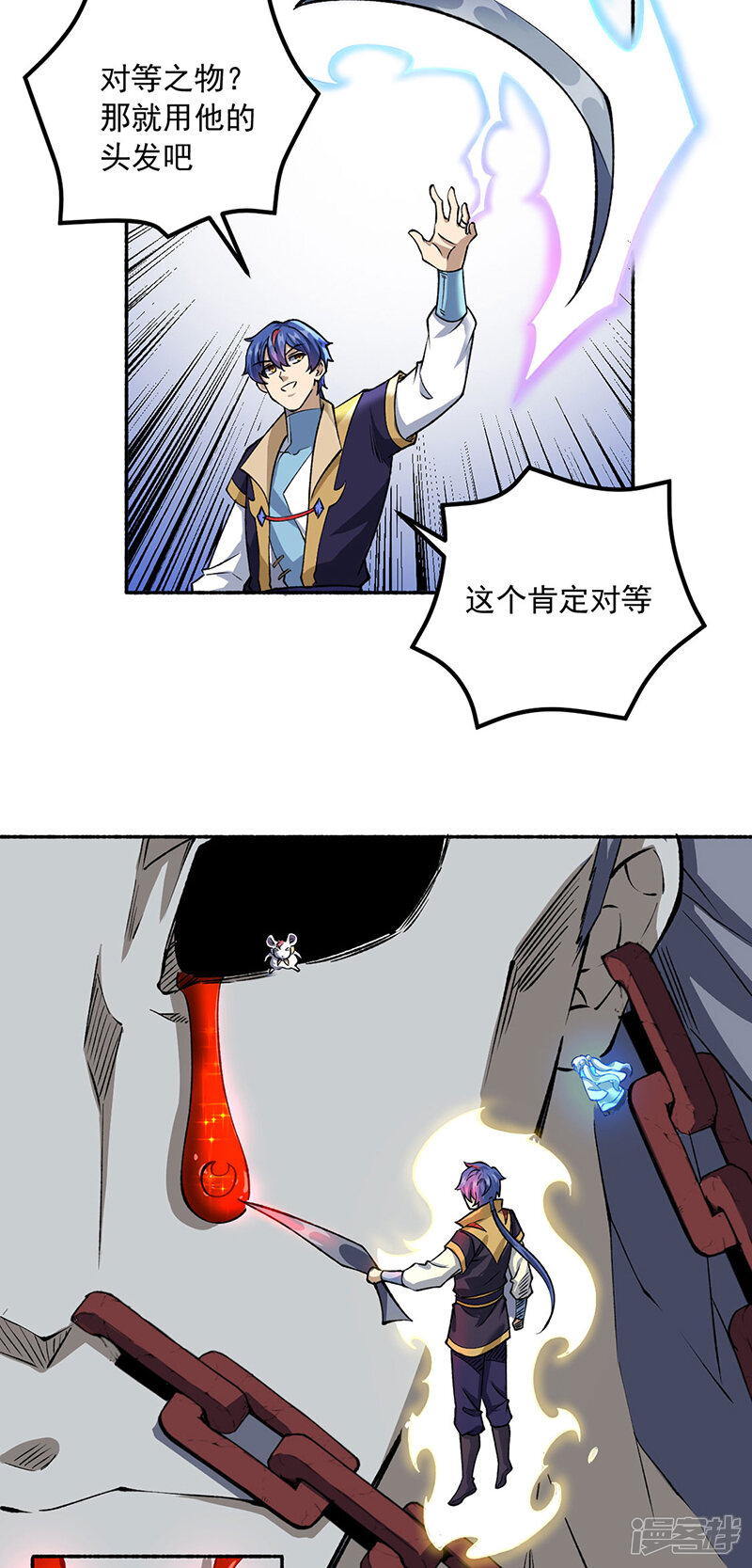 第33页