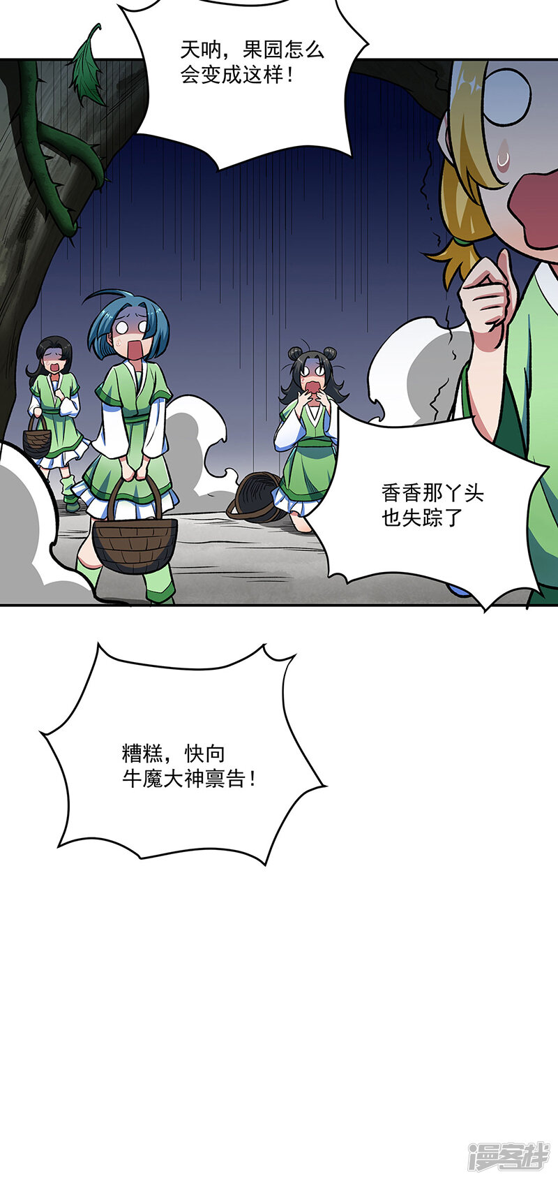 第45页