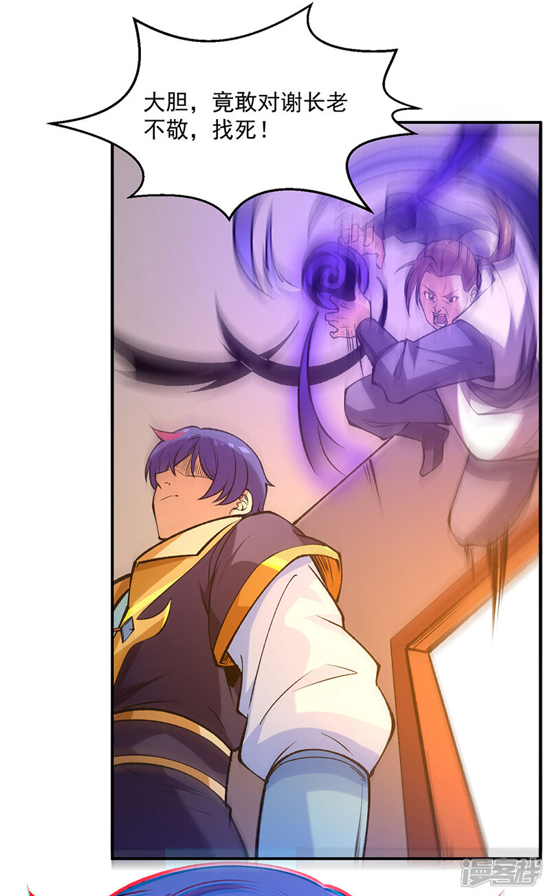 第36页
