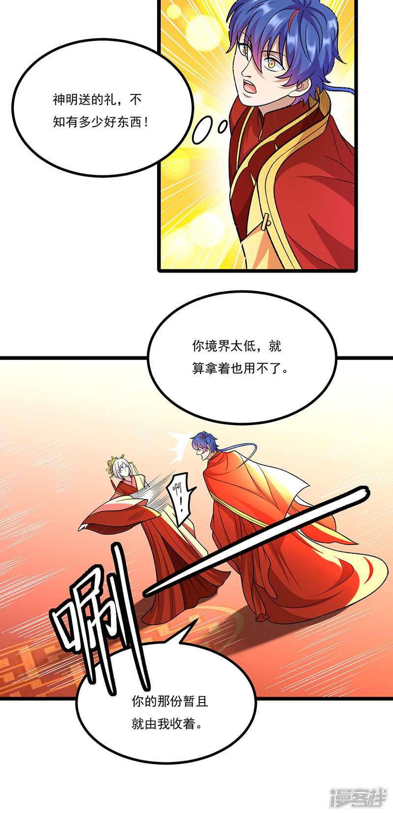 第32页