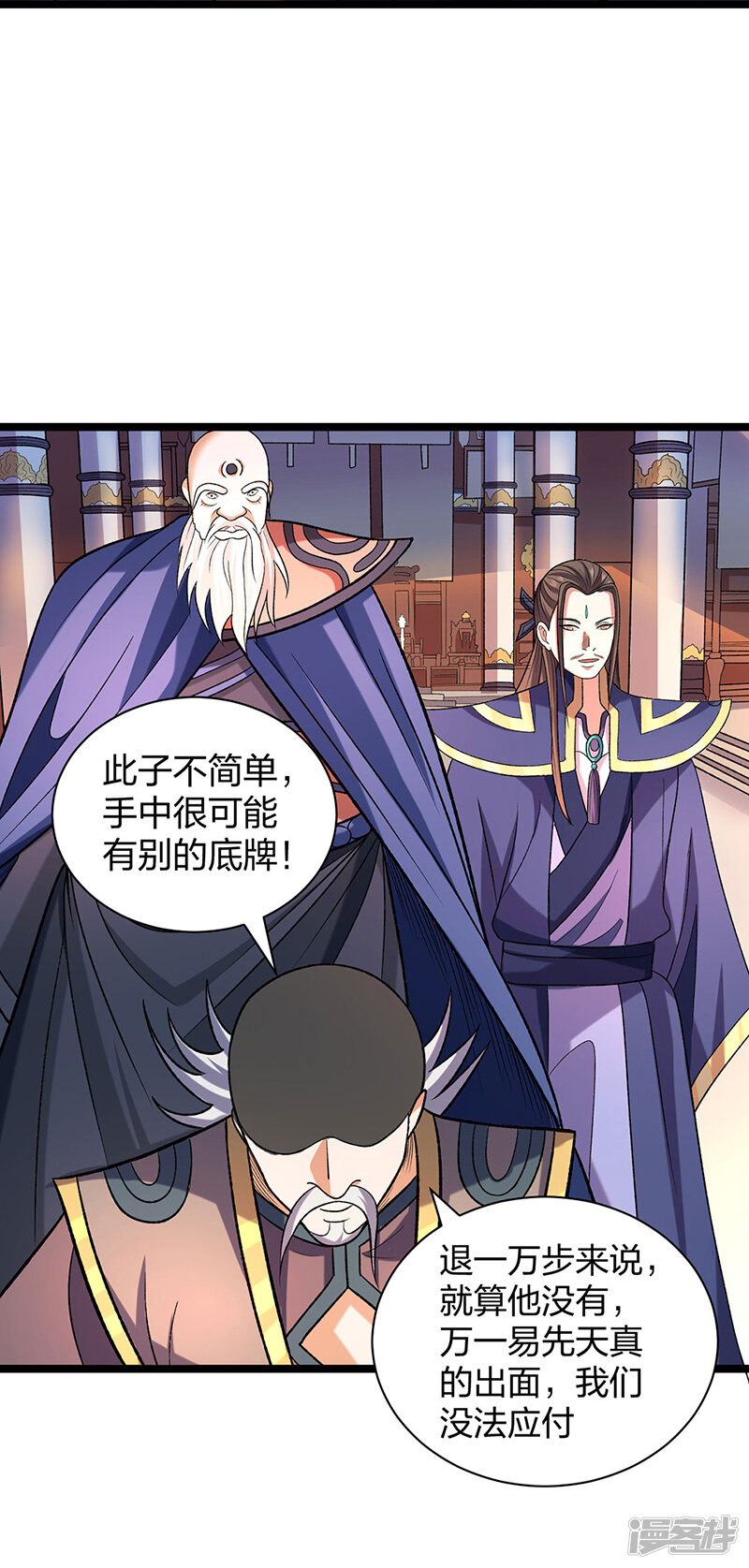第48页