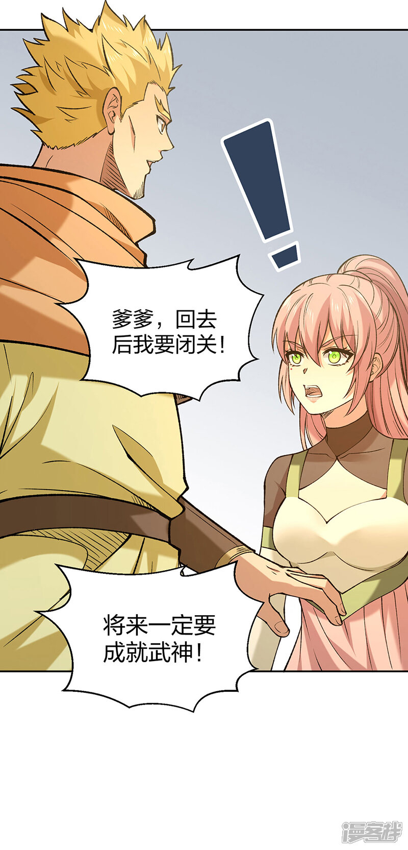 第50页