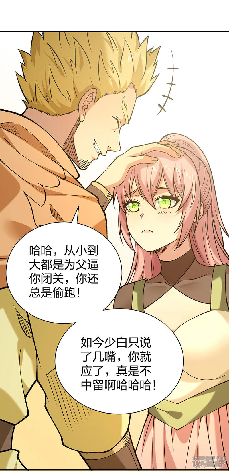 第51页