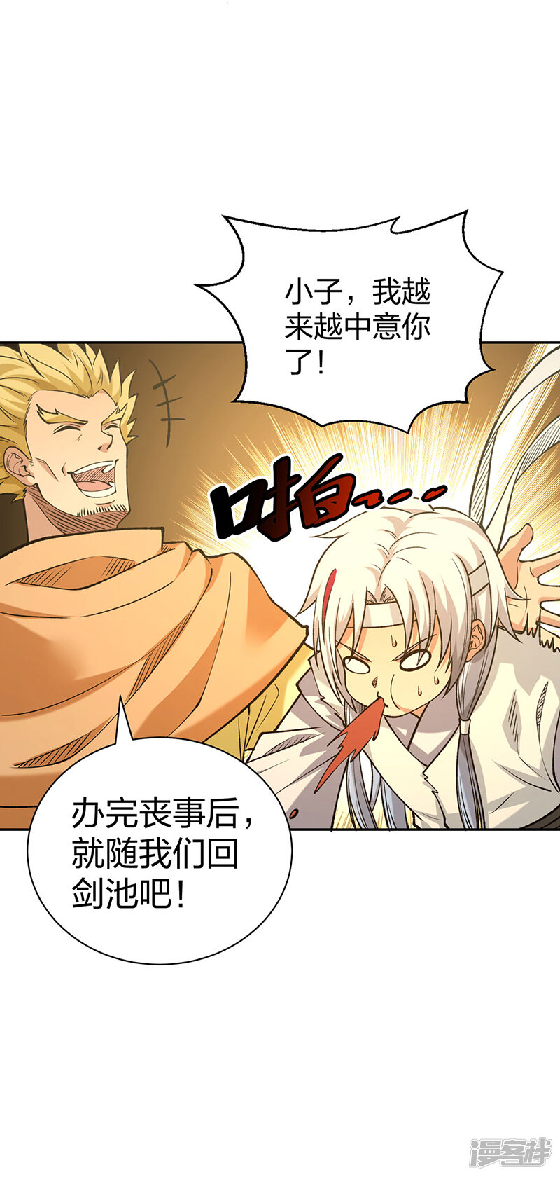 第52页