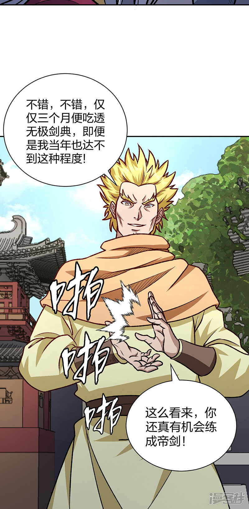 第30页