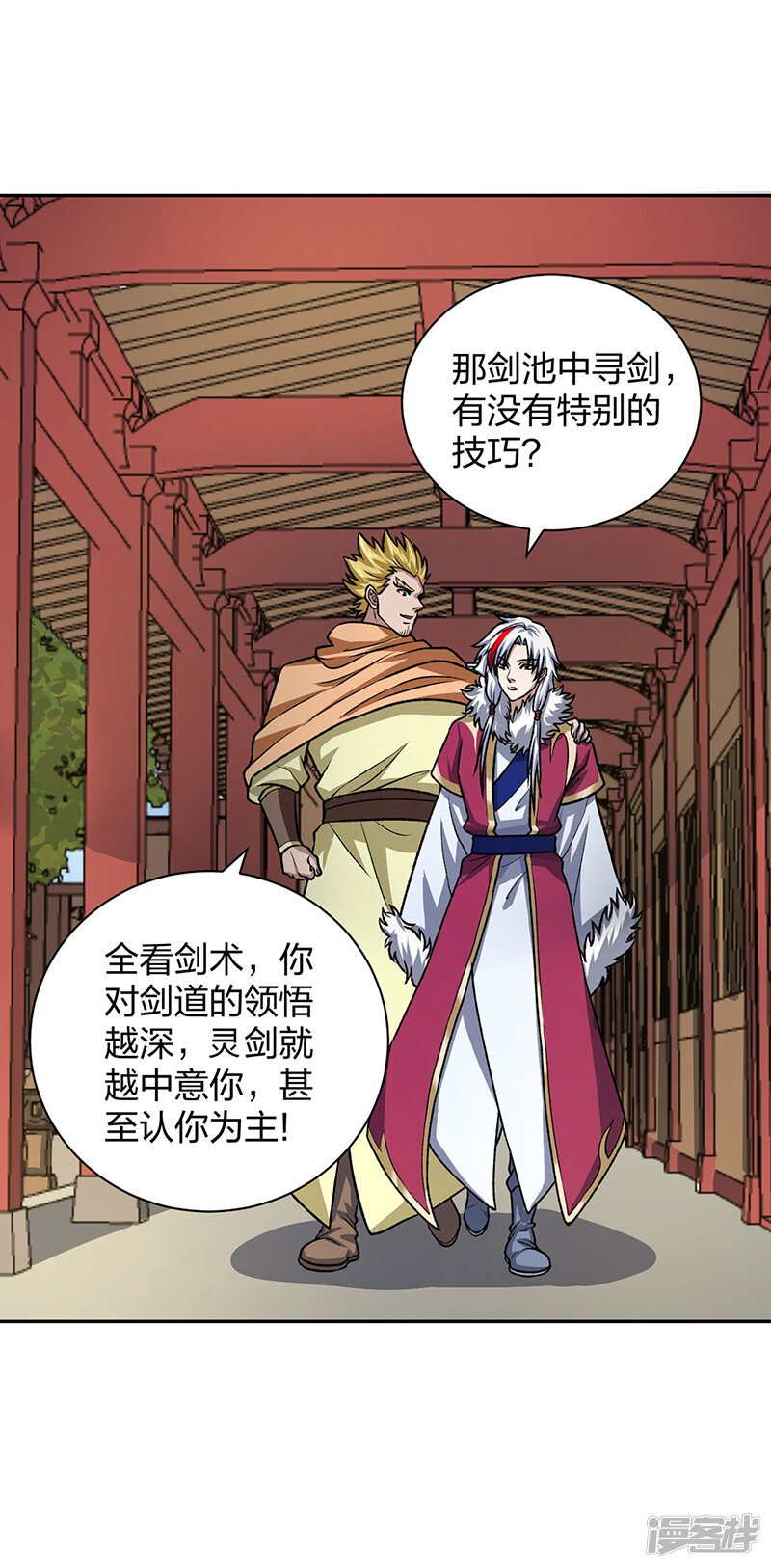 第33页