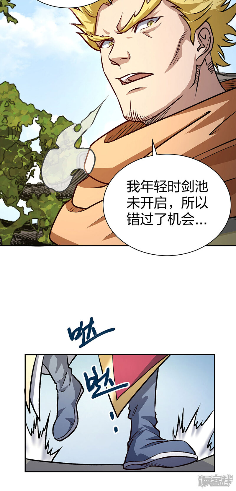 第37页