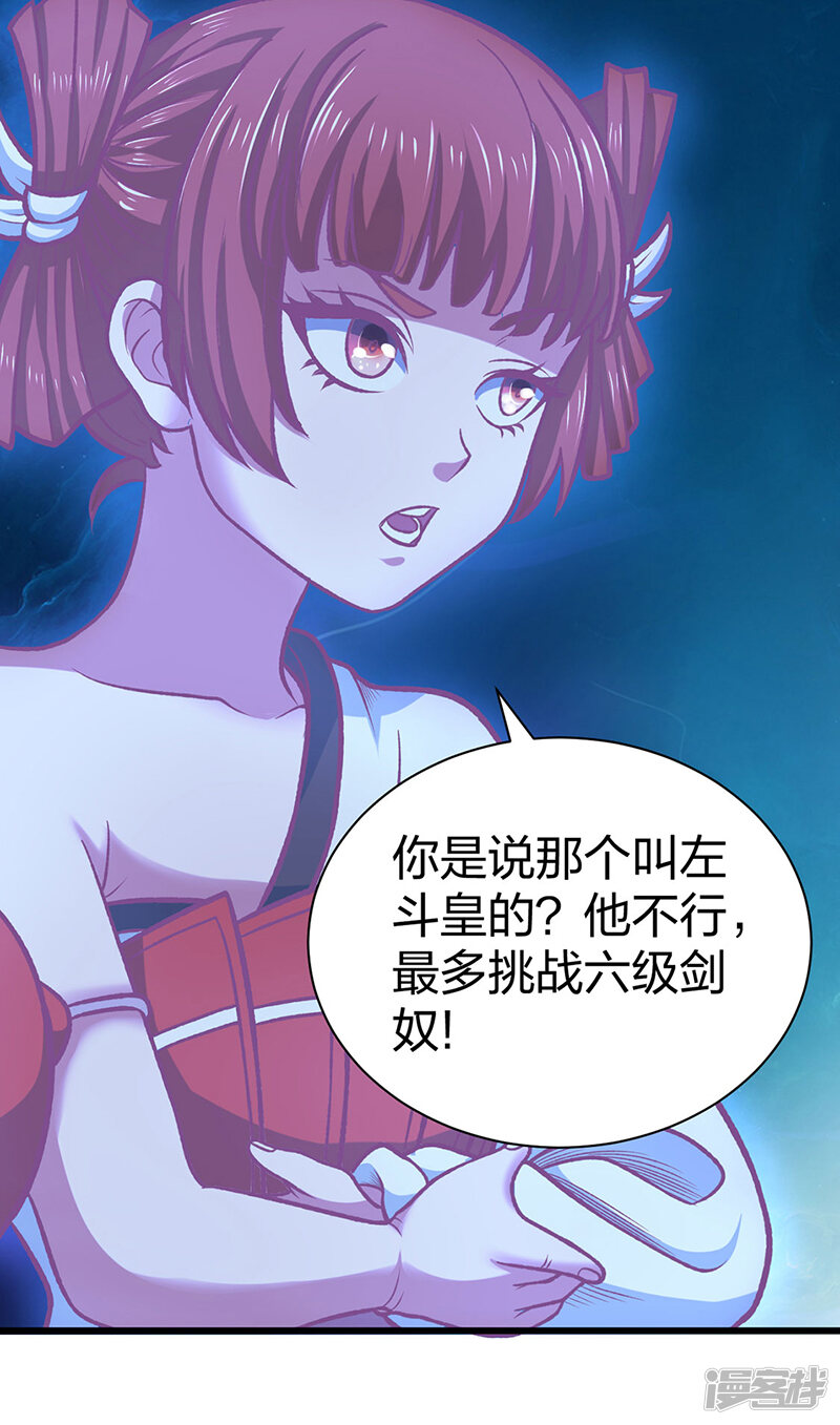 第44页