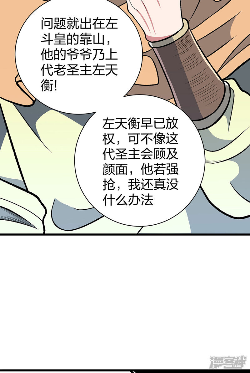第54页