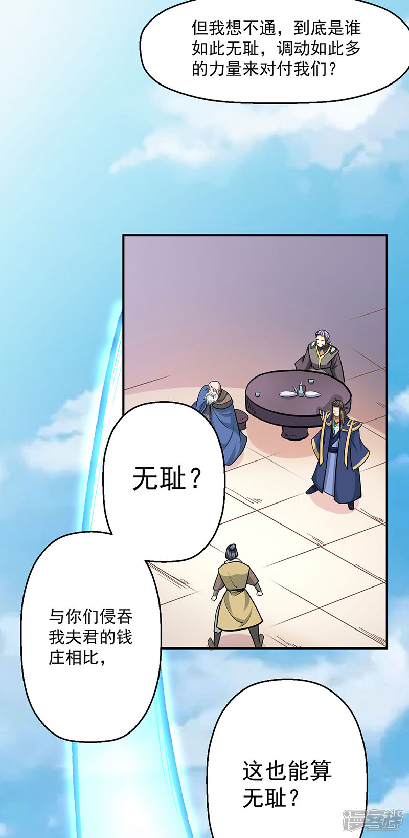 第34页