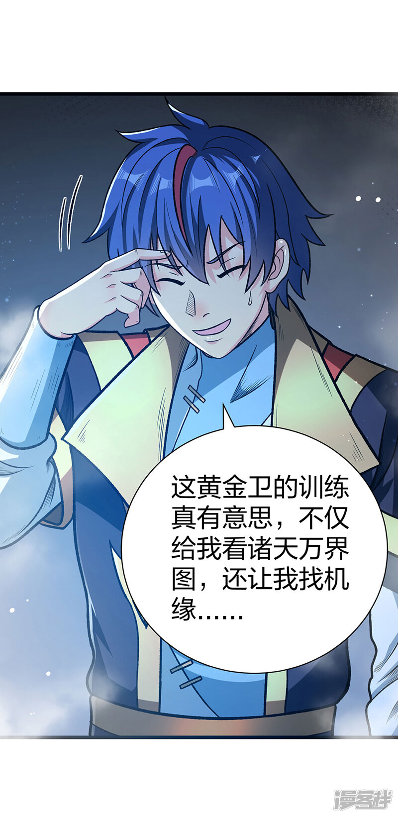 第30页