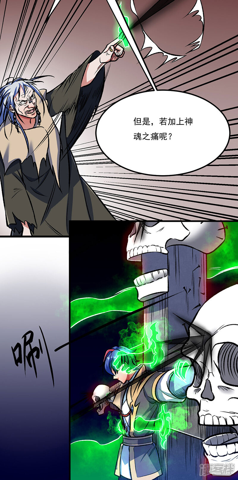 第37页
