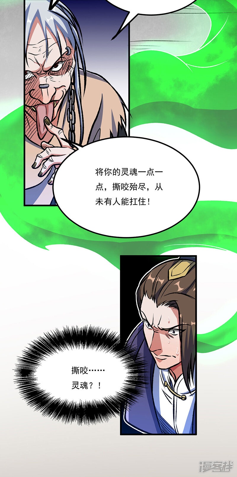 第40页
