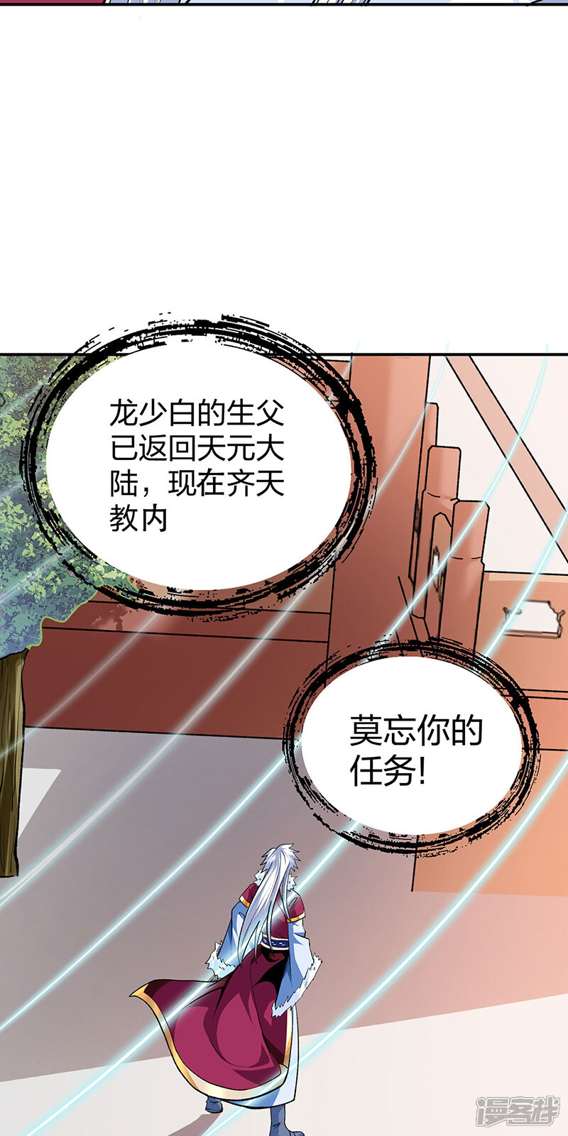 第36页