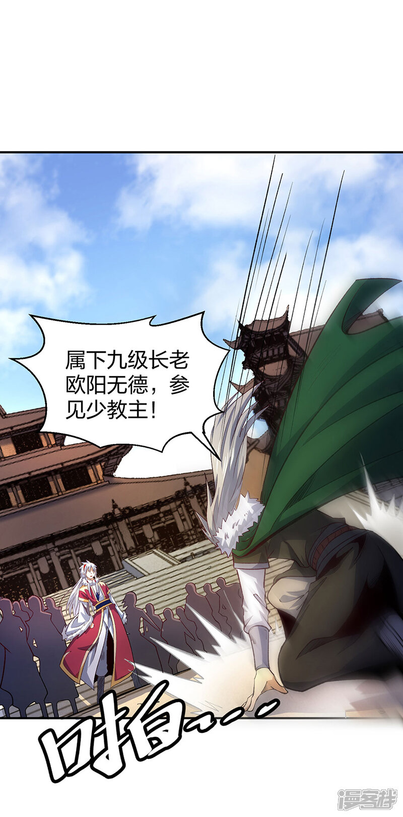 第26页