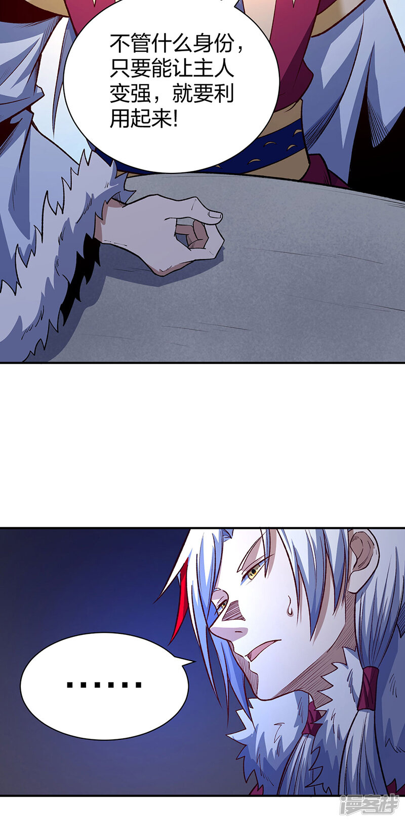 第47页