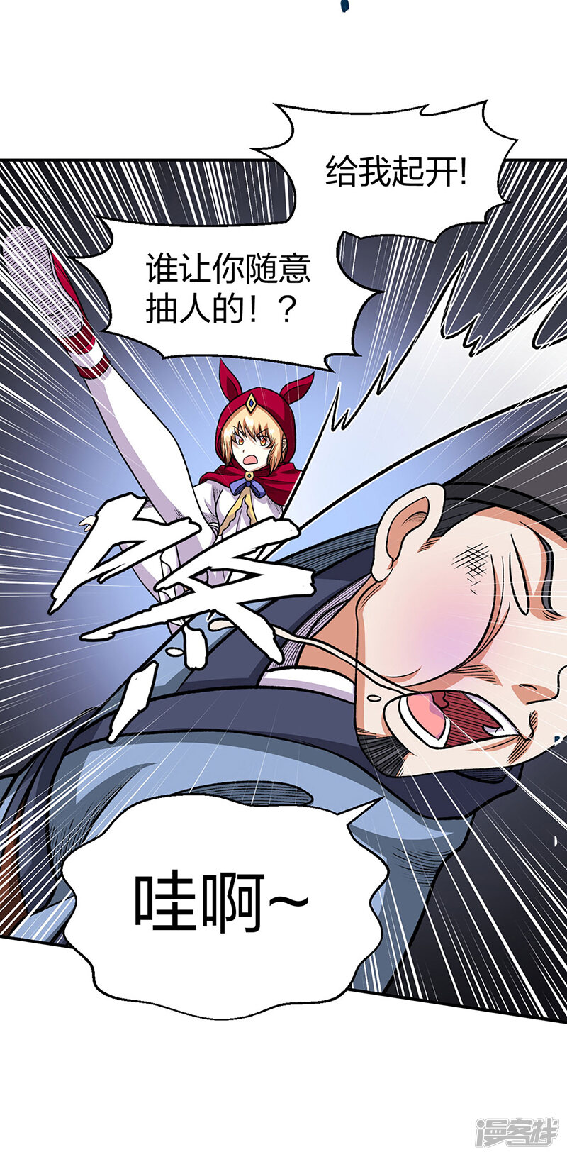 第44页
