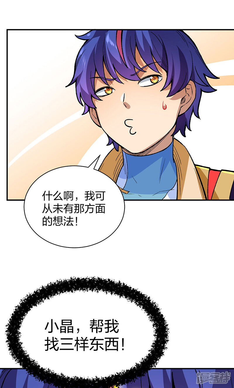 第50页