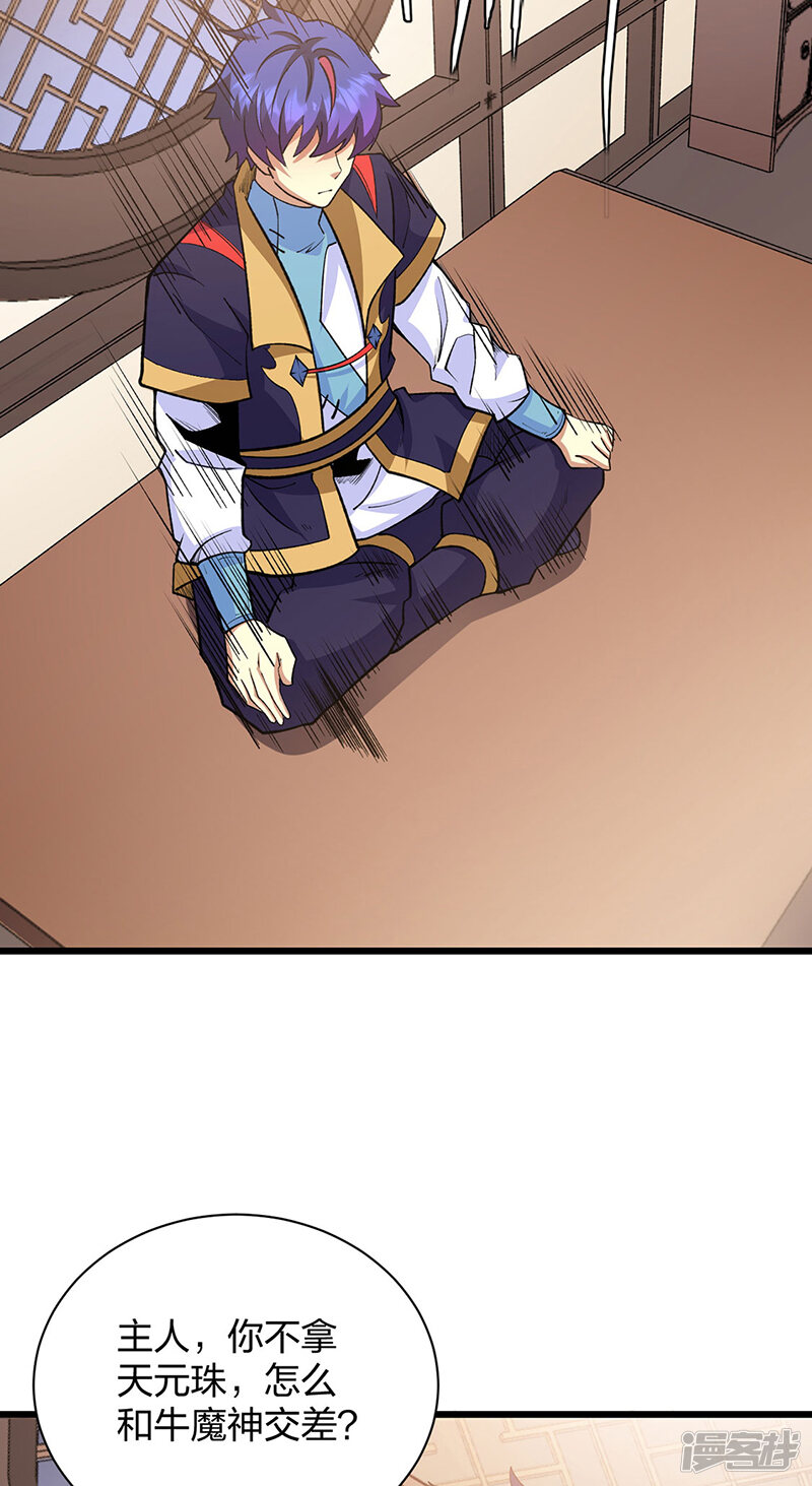 第43页