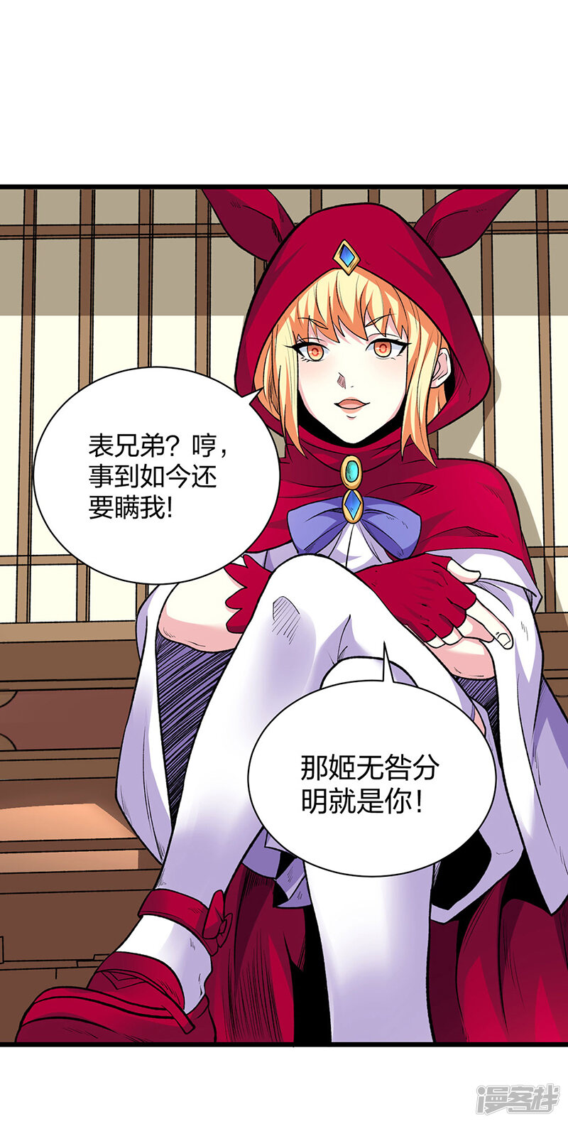 第30页