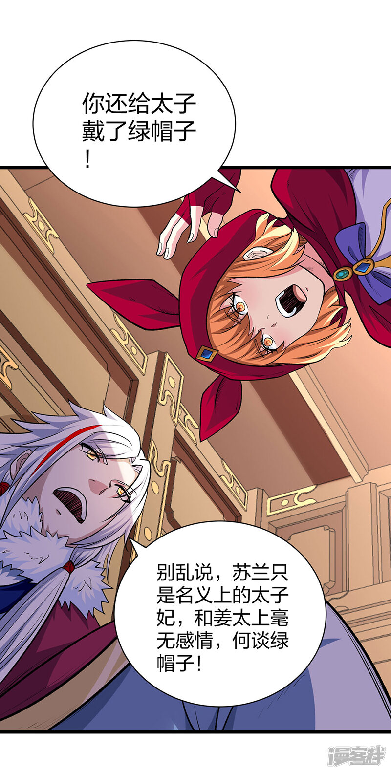 第31页