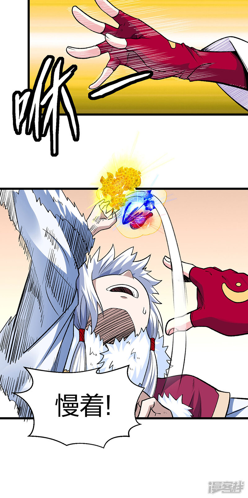 第43页