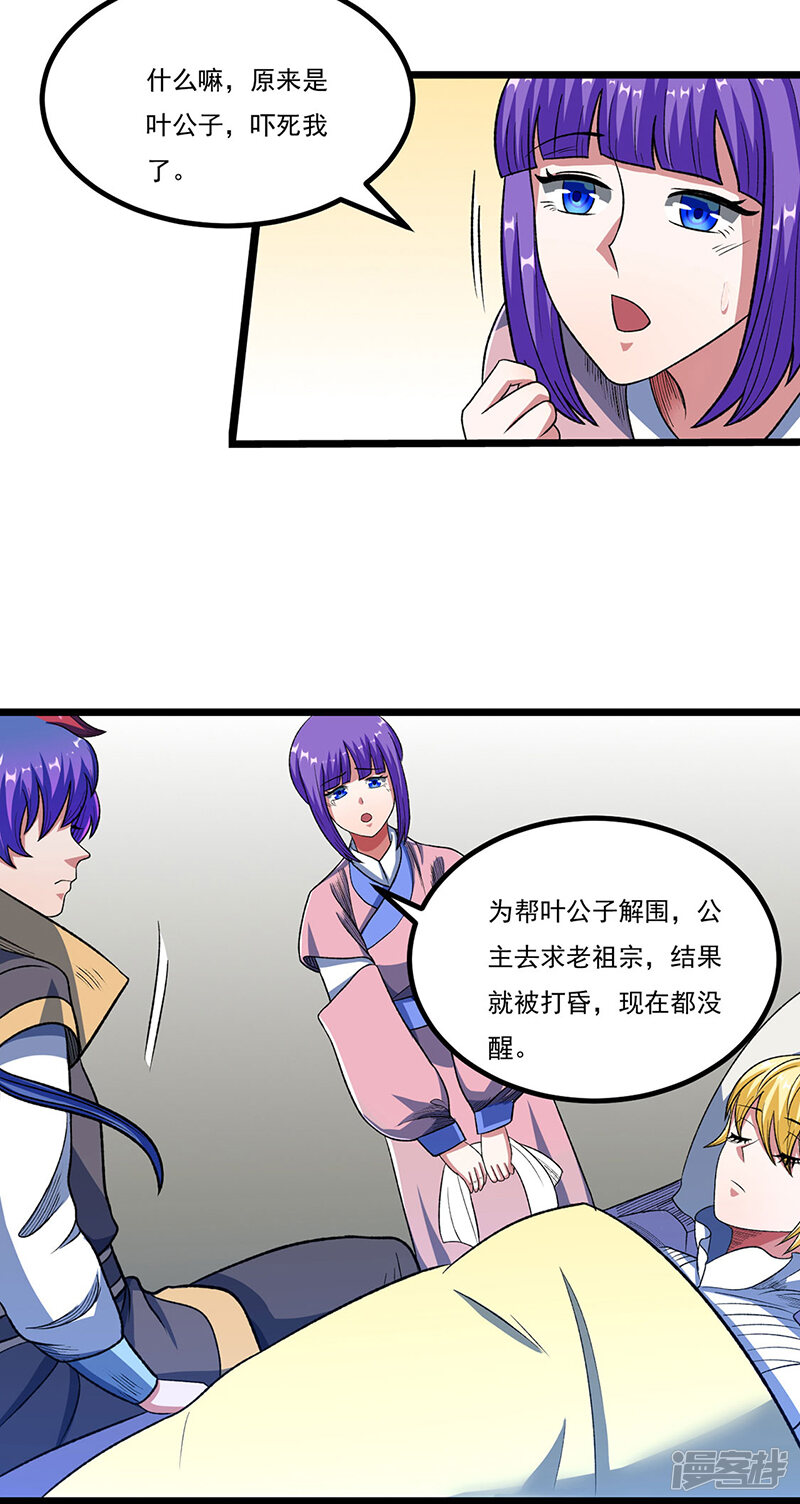 第40页