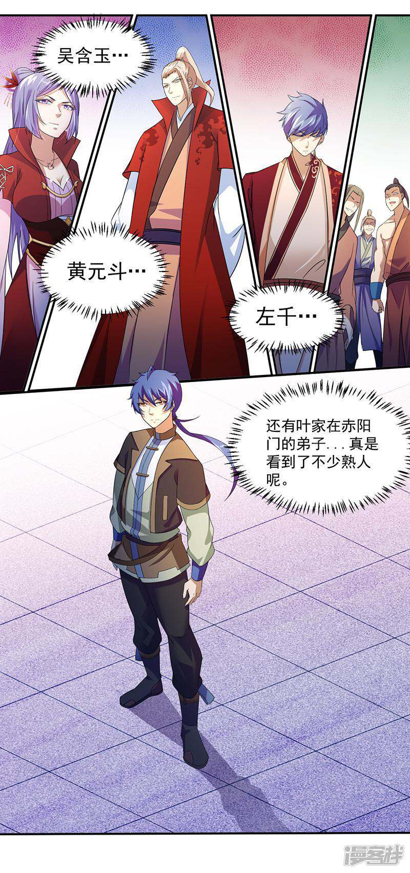 第2页