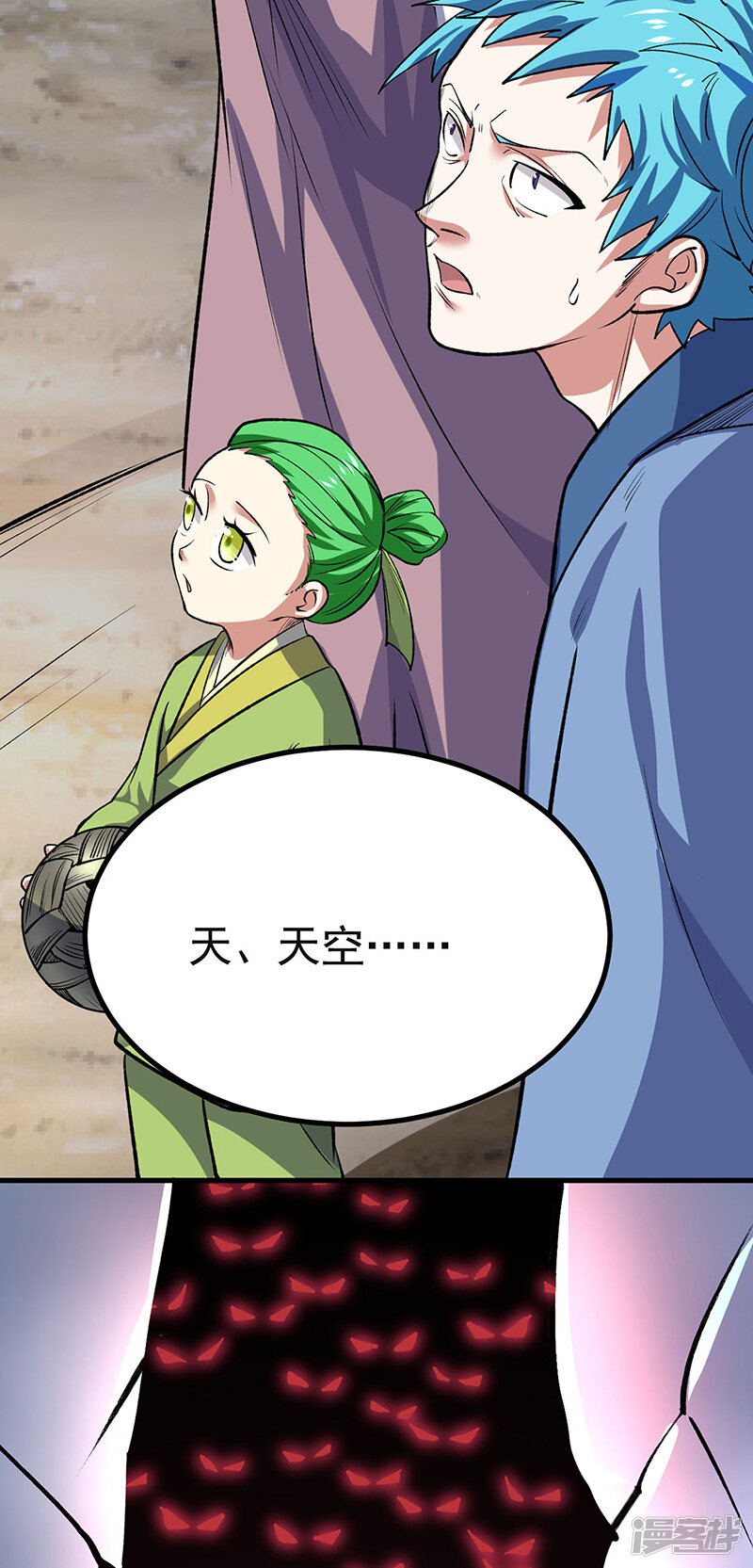 第60页