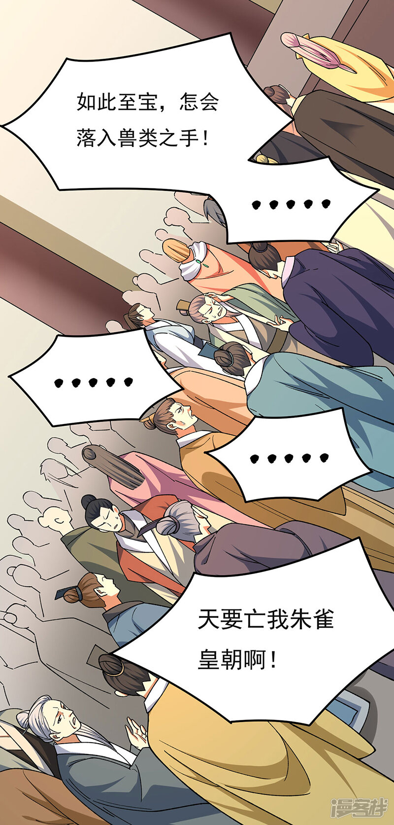 第36页