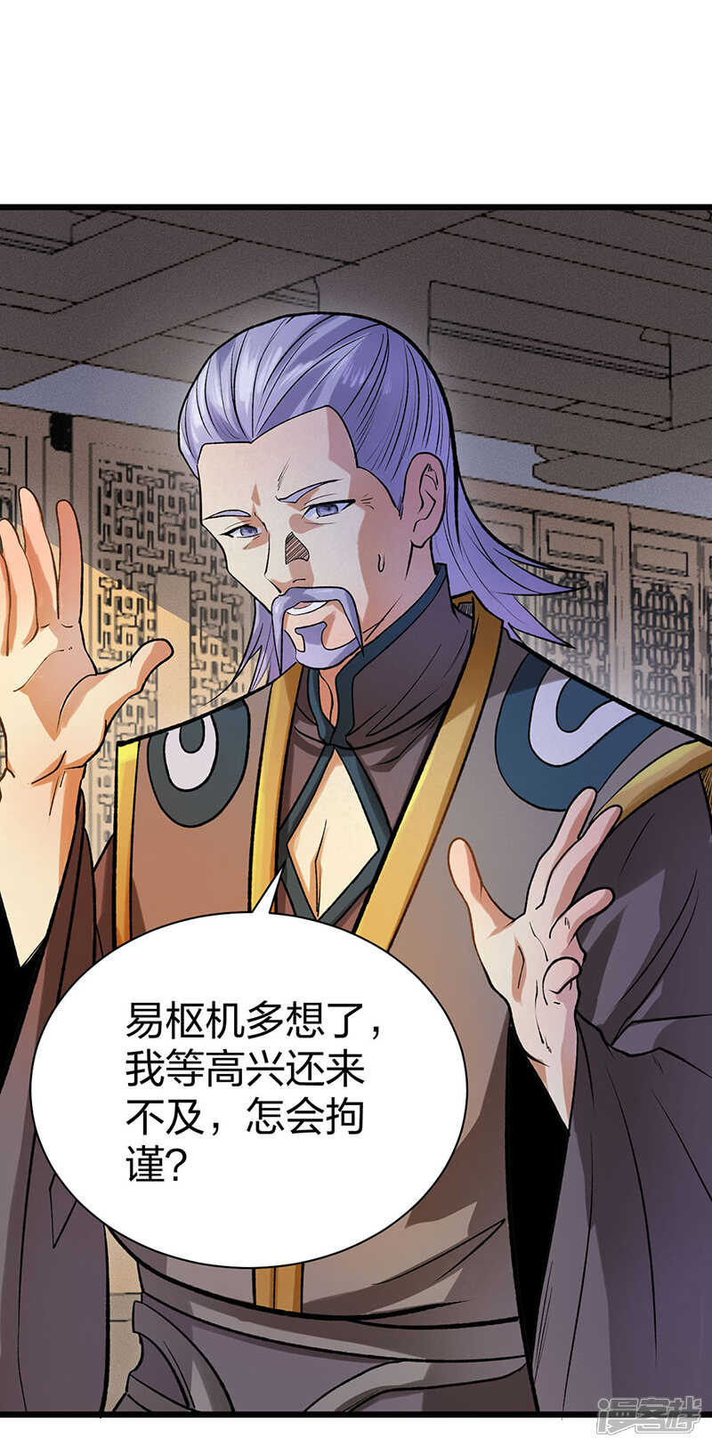 第34页