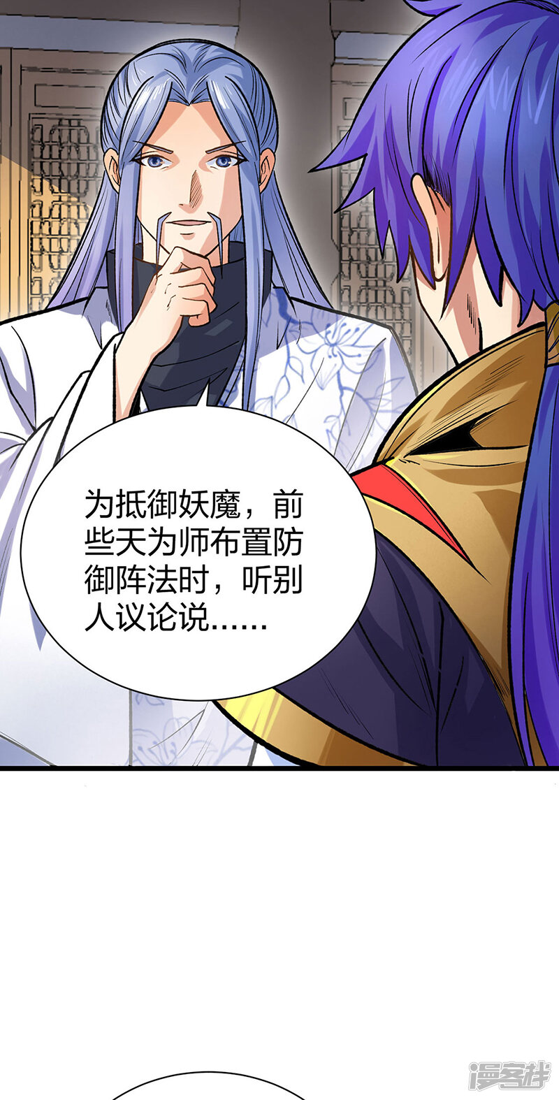 第38页