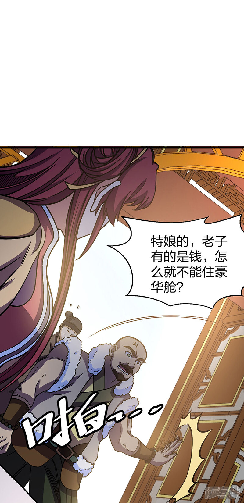 第52页