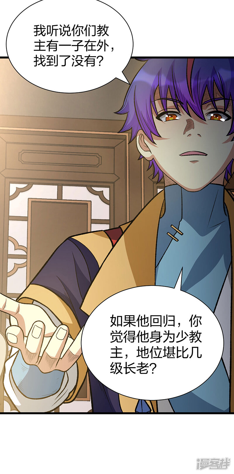 第36页