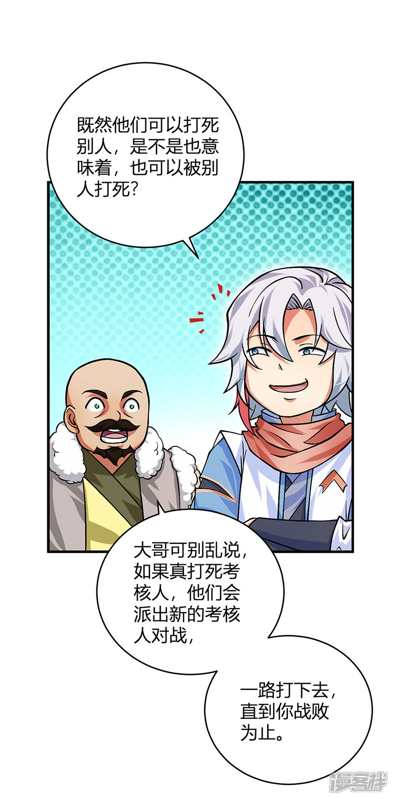第30页
