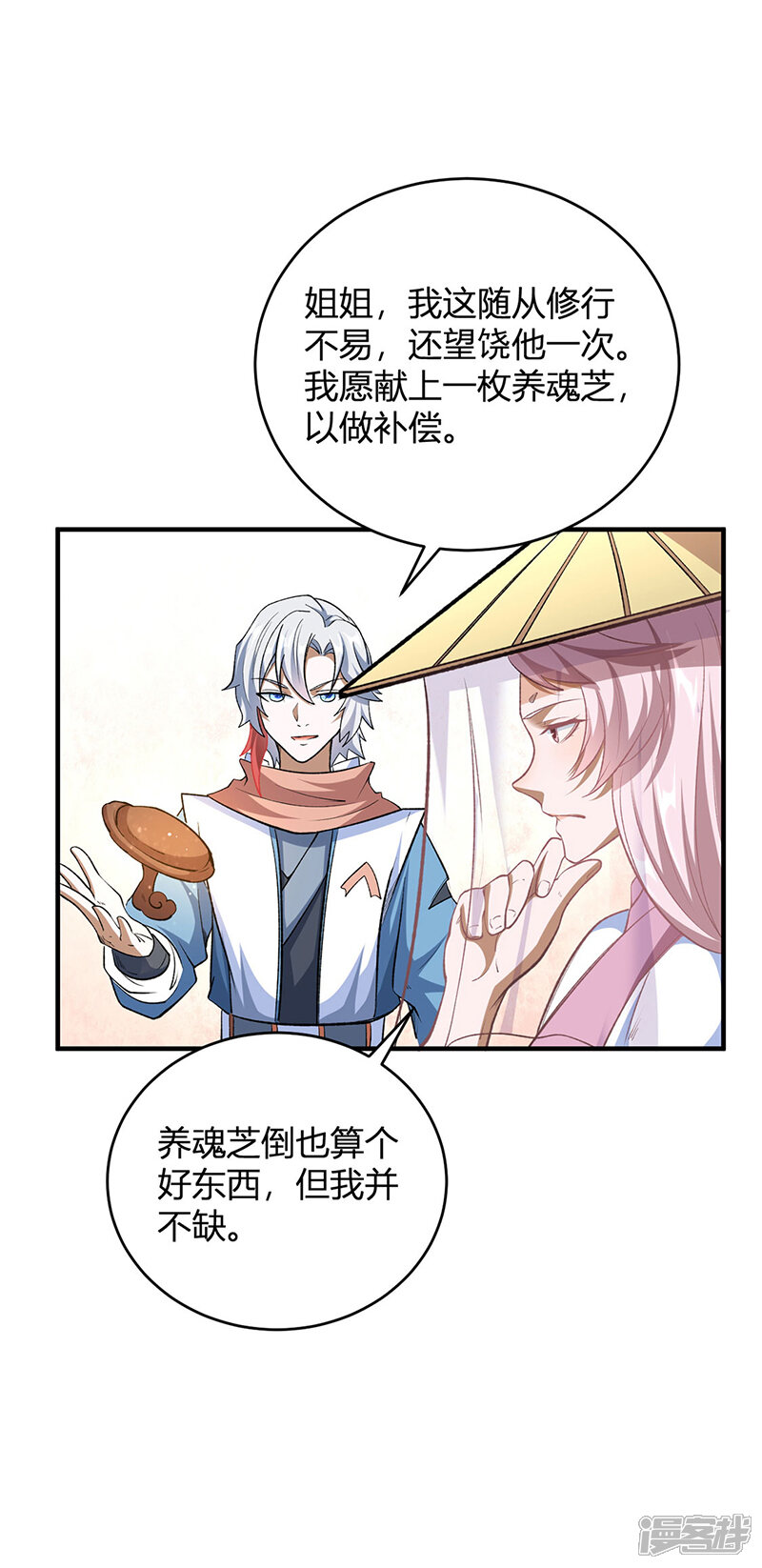 第34页
